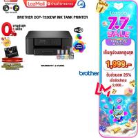 ราคา เก็บคูปองลดสูงสุด 1999 ผ่อน 0 6 ด BROTHER DCP T530DW INK TANK PRINTER ประกัน 2 Years (23849733088)