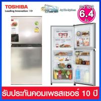 ราคา Toshiba ตู้เย็น 2 ประตู ระบบ No Frost แบบไม่มีน้ำแข็งเกาะ ความจุ 6 4 คิว รุ่น GR RT234WE DMTH SS สีเงิน (655084485)