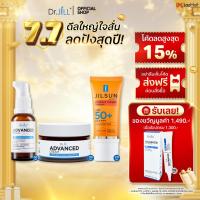 ราคา ส่งฟรี Dr JiLL Advanced Serum ดร จิล สูตรใหม่ 1 ขวด ครีมบำรุงตัวใหม่ของ ดร จิล 1 กระปุก กันแดดเนื้อแมท 1 หลอด (24252269171)