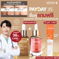 ราคา แพ็คสุดคุ้ม Smooth E Glow Skin Anti Dark Spot ผิวโกล์วใส ลดเลือนริ้วรอย ฝ้า กระ จุดด่างดำ เหมาะสำหรับผิวบอบบาง (22971496399)