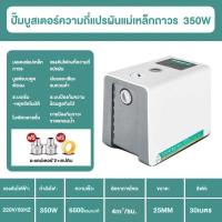 ราคา ปั๊มน้ำ ระบบอิเวอร์เตอร์ 650W อเตอร์ขดลวดทองแดงแท้100 การทำงานที่มีเสียงรบกวนต่ำ ระบบสตาร์ท สต็อปอัจฉริยะSMART INVERTER WATER PUMP ปั๊มน้ำ (24477638616)