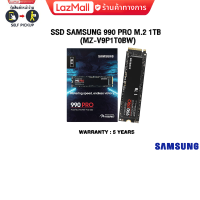 ราคา ผ่อน 0 3 ด SSD SAMSUNG 990 PRO M 2 1TB MZ V9P1T0BW ประกัน 5 Years (20908532340)