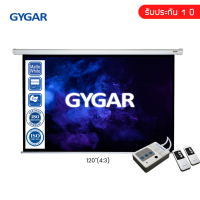ราคา จอโปรเจคเตอร์ จอรับภาพประเภทมอเตอร์ไฟฟ้า 100 120 150 180 200 นิ้ว GYGAR Motor Screen (13944071782)