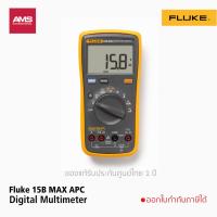 ราคา Fluke 15B MAX 17B MAX APC ดิจิตอลมัลติมิเตอร์ (22584010893)