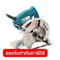 ราคา MAKITA เลื่อยวงเดือน ขนาด 7 นิ้ว 185 มม กำลังไฟ 1800 วัตต์ รุ่น 5007NF ความเร็วรอบ 5800 รอบ นาที มีไฟ LED มากีต้า (21158383906)
