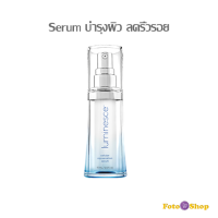 Jeunesse Luminesce Cellular Rejuvenation Serum 15ml