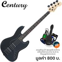 ราคา Century DJB Dark Series กีตาร์เบส ทรง Jazz Bass 20 เฟร็ต ฮาร์ดแวร์สีดำ แถมฟรี กระเป๋า จูนเนอร์ ชุดทำความสะอาด สายแจ็ค ปิ๊ก ประกันศูนย์ 1 ปี (5526974189)