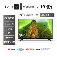 ราคา ทีวี 24 นิ้ว 15 นิ้ว DigitalTV Analog Televisions 4K LED โทรทัศน์ ทีวีจอแบน สมาร์ททีวี ระบบ Android ทีวีดิจิตอล รับประกัน (23274278111)