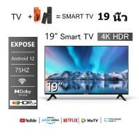 ราคา ทีวี 24 นิ้ว 15 นิ้ว DigitalTV Analog Televisions 4K LED โทรทัศน์ ทีวีจอแบน สมาร์ททีวี ระบบ Android ทีวีดิจิตอล รับประกัน (23271847927)