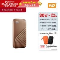 ราคา WD My Passport SSD 2TB Type C USB 3 0 Speed up to 1050 MB s SSD NVMe WDBAGF0020 WESN เอสเอสดี Solid State Drive (3898986114)
