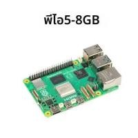 ราคา Raspberry Pi 5 รุ่นดั้งเดิมอย่างเป็นทางการ Pi5 ตัวเลือก RAM 4GB 8GB (24638303284)