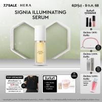 ราคา HERA SIGNIA ILLUMINATING SERUM l เฮร่า ซิกเนีย อิลลูมิเนทิ่ง เซรั่ม (24188402285)