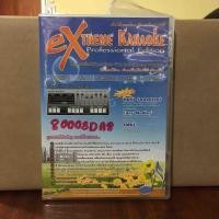 ราคา แผ่นโปรแกรม eXtreme Karaoke (472088187)
