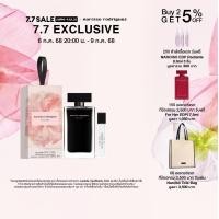 ราคา Narciso Rodriguez for her EDT น้ำหอมสำหรับผู้หญิง สง่างาม ซับซ้อน น่าหลงไหล (24434168789)