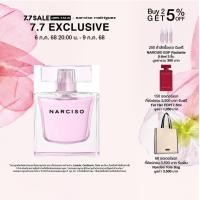 ราคา NEW Narciso Rodriguez EDP Radiante น้ำหอมสำหรับผู้หญิง นุ่มนวล ผ่อนคลายและอ่อนโยน (24434491666)