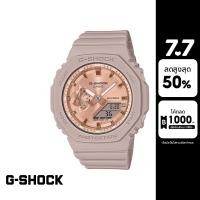 ราคา CASIO นาฬิกาข้อมือผู้หญิง G SHOCK YOUTH รุ่น GMA S2100MD 4ADR วัสดุเรซิ่น สีชมพู (20148108428)
