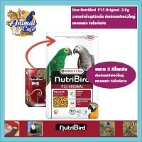 ราคา New NutriBird P15 Original 3 Kg อาหารสำเร็จรูปอัดเม็ด สำหรับนกปากขอใหญ่ และนกแก้ว วัยโตเต็มวัย (19376964224)