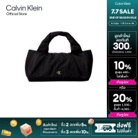 ราคา CALVIN KLEIN กระเป๋าสะพายข้างผู้หญิง Twisted Nylon Cross body Bag รุ่น 4K3094G UB1 สีดำ (24227357495)
