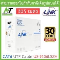 ราคา LINK สายแลน CAT6 ภายในอาคาร ยาว 305เมตร รุ่น US 9106LSZH รุ่นใหม่มาแทน US 9106 กรุณาสั่งครั้งละ 1 กล่อง BY N T Computer (17904696265)