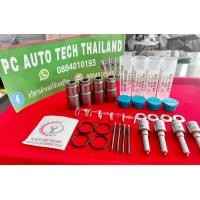 ราคา หัวฉีด947ครบชุดเดนโซ่ ปลายหัวฉีด947พร้อมปลอกแท้ แหวนรองหน้าวีโก้ โอลิงแท้ แหวนไหลกลับ5ตัวครบเซต หัวฉีดนาวาร่า947เดนโซ่ครบชุด รับประกันสินค้า 6เดือน (10305481493)