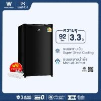 ราคา Worldtech ตู้เย็นเล็ก 3 3 คิว รุ่น WT RF101 ตู้แช่ ตู้เย็นขนาดเล็ก ตู้เย็นมินิ ตู้เย็น 1 ประตู ความจุ 92 ลิตร แบบ 1 ประตู (8896934847)