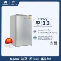 ราคา Worldtech ตู้เย็นเล็ก 3 3 คิว รุ่น WT RF101 ตู้แช่ ตู้เย็นขนาดเล็ก ตู้เย็นมินิ ตู้เย็น 1 ประตู ความจุ 92 ลิตร แบบ 1 ประตู (6356898655)