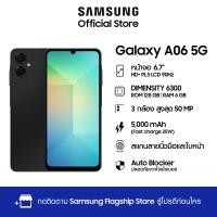 ราคา Samsung Galaxy A06 5G 6 128GB (23913598162)