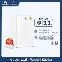 ราคา Worldtech ตู้เย็นเล็ก 3 3 คิว รุ่น WT RF101 ตู้แช่ ตู้เย็นขนาดเล็ก ตู้เย็นมินิ ตู้เย็น 1 ประตู ความจุ 92 ลิตร แบบ 1 ประตู (9043936046)