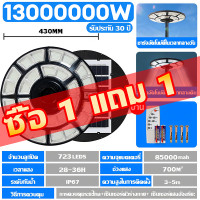 ราคา รับประกัน30ปี โคมไฟโซล่าเซลล์ ufo โซล่าเซลล์solar light ไฟทรงกลม ไฟสปอร์ทไลต์ LED โคมไฟถนนไฟโซล่าเซลล์ ไฟอุ่นรุ่นให (24026715669)
