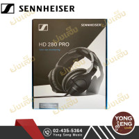ราคา Sennheiser หูฟัง HD 280 PRO Closed Back Monitor Headphones Yong Seng Music (11330247460)
