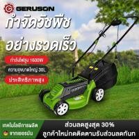 ราคา GERUSON รถเข็นตัดหญ้าไฟฟ้า เครื่องตัดหญ้า เครื่องตัดหญ้าไฟฟ้าแบบมือผลัก เครื่องตัดหญ้าในครัวเรือนชาร์จไฟได้มัลติฟังก์ชั่น Electric Lawn Mower (16188730257)