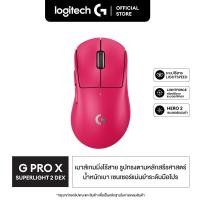 ราคา Logitech G PRO X SUPERLIGHT 2 DEX LIGHTSPEED Gaming Mouse เมาส์เกมมิ่งไร้สาย ตามหลักสรีรศาสตร์ สำหรับมือขวา น้ำหนักเบา 60 กรัม เซ็นเซอร์ DPI 32K (22726477336)