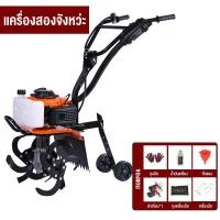 ราคา Paris store รถพรวนดิน 7 5HP รถไถพรวนดินขนาดเล็ก เครื่องพรวนดิน รถพรวนดินเล็ก พลังงานสูง พลังงานน้ำมันเบนซิน ฟังก์ชั่นที่หลากหลาย (23268608265)