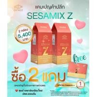 ราคา ของแท้จากศูนย์เชียงใหม่ 2 กล่อง แถม 10 แคปซูล Sesamix Z เซซามิกซ์แซด เซซามิน เฮสเพอริดิน (20259353071)