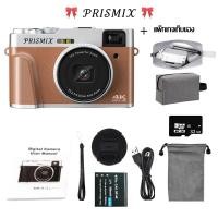 ราคา DC20 กล้องดิจิตอลซูมดิจิตอล Full HD 50ล้านพิกเซล 16x กล้องถ่ายรูป 5K HD กล้องการ์ดระดับมืออาชีพ vlog กล้องวิดีโอ กล้องวิดีโอความละ (24078590766)