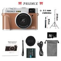 ราคา DC20 กล้องดิจิตอลซูมดิจิตอล Full HD 50ล้านพิกเซล 16x กล้องถ่ายรูป 5K HD กล้องการ์ดระดับมืออาชีพ vlog กล้องวิดีโอ กล้องวิดีโอความละ (24078590767)