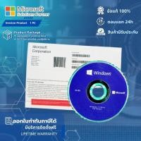 ราคา Windows 11 HOME 64 BIT OEM DVD OEMKW9 00632 (22417172554)