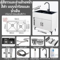 ราคา Vicn ซิงค์อ่างล้างจาน ตู้ตั้งพื้นกันน้ำกันแดด อ่างซิงค์สแตนเลสกันฝนกันแดด อ่างล้างจาน เคาน์เตอร์ห้องครัว ซิงค์ล้างจาน อ่างซิงฟังก์ชัน ซิงค์ล้างจานพร้อมที่พักจาน sink kitchen อ่างล้างจานพร้อมตู้ (24318