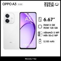 ราคา OPPO A3 SmartPhone สมาร์ทโฟน 8 128GB รับประกันศูนย์ 1 ปี (24522119423)