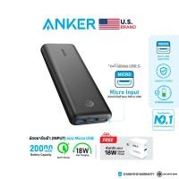 ราคา แถมฟรีหัวชาร์จ USB A 18W Anker PowerCore II 20000 mAh Quick Charge 18W พาวเวอร์แบงค์ชาร์จเร็วทั้งเข้าและออก 2 ช่องชาร์จไม่แบ่งไฟ ฟรี สาย Micro USB และซองผ้า AK62 (11962138822)