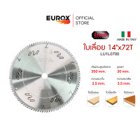 ราคา ใบเลื่อยวงเดือน ใบเลื่อยตัดไม้เนื้ออ่อน ไม้เนื้อแข็ง ตัดพลาสติด FREUD ขนาด 7 นิ้ว 30 ฟัน 7 นิ้ว 40 ฟัน 10 นิ้ว 48 ฟัน 12 นิ้ว 80 ฟัน 14 นิ้ว 72 ฟัน (6420196512)