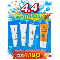 ราคา ส่งฟรี ซื้อ3 ฟรี1 Dr JiLL Advanced Anti Melasma Cream ครีมแม่บุ๋ม ครีมทาฝ้า 3 หลอด ฟรี กันแดด 1 หลอด (24206995076)