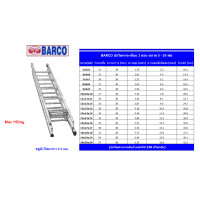 ราคา BARCO บันไดสไลด์ 3 ตอน 8 8 8 ฟุต ยืดสุด 6 เมตร น้ำหนัก 16 5 กก อลูมิเนียมหนา 2 มม รับน้ำหนักได้ 150 กก ส่งฟรีทั่วไทย (7836662996)