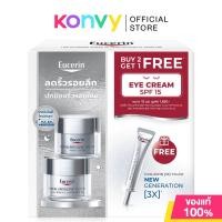 ราคา Eucerin Buy 2 Get 1 Hyaluron 3x Filler Day Bright Cream Hyaluron 3x Filler Night Cream Free Eye cream 15ml (24575029835)
