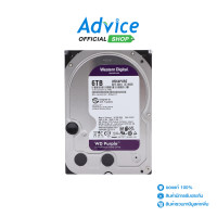 ราคา 6 TB HDD CCTV WD PURPLE 5400RPM 256MB SATA 3 WD64PURZ (19042046375)