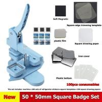 ราคา ผู้ขายซื่อสัตย์ เครื่องผลิตป้ายสี่เหลี่ยม50มม เครื่องกดตรา Lencana Pin ตู้เย็นหมุดตราแม่เหล็กตู้เย็นแบบหมุนด้วยมือสำหรับเป็นของขวัญสำนักงานบ้านเครื่องผลิตป้ายธุรกิจ วัสดุ100ชุด รวมถึงโมเดลสี่เหลี่ยม (