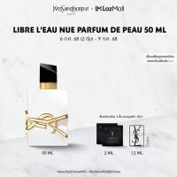 ราคา YSL LIBRE LEAU NUE PARFUM DE PEAU 50ML น้ำหอม Parfum de Peau ปราศจากแอลกอฮอล์ขวดแรกจาก YSL Beauty สัมผัสกลิ่นหอมแห่งอิสระของฤดูร้อน ด้วยสูตร OIL IN WATER กลิ่นหอมละมุน สดชื่น และเย้ายวน (24358432199)