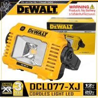 ราคา DEWALT ไฟฉาย ไฟสปอร์ตไลท์ LED ไร้สาย 12V 18V รุ่น DCL077 XJ เฉพาะตัวเครื่อง ไม่รวมแบตเตอรี่ (10426636459)