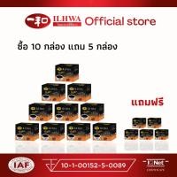 ราคา กาแฟถั่งเช่า อิลวา ขนาด 150 กรัม 10 กล่อง แถม กาแฟถังเช่า 5 กล่อง โสมเกาหลีแท้ โสมอิลวา โสมสกัด โสม (21763394396)