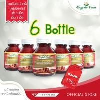 ราคา Beta RS เบต้ากลูแคน เห็ดหลินจือแดงสกัด วิตามินซี 60 เม็ด 500 มิลลิกรัม เม็ด แบบชุด 6 ขวด สูตรโดยเภสัชกรจุฬาฯ (410276859)